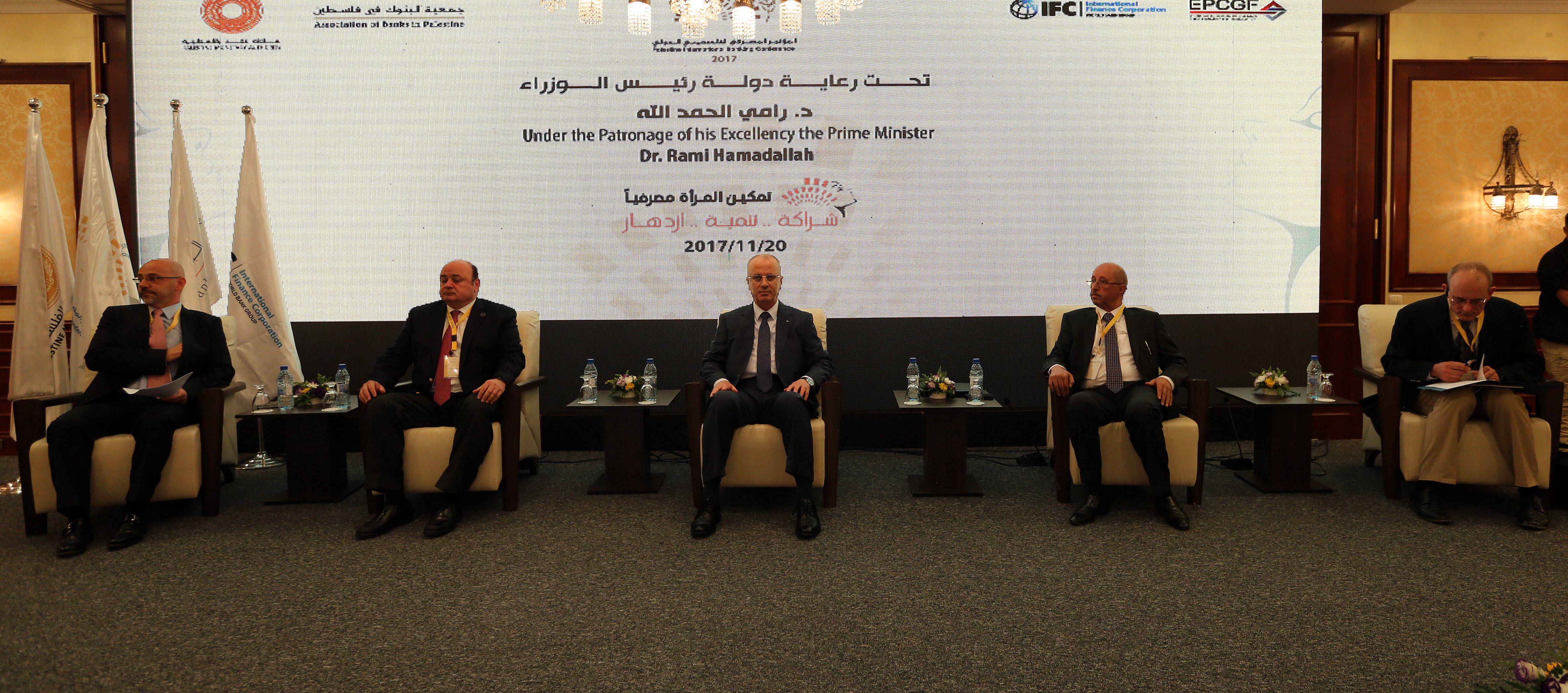 المؤتمر المصرفي الفلسطيني الدولي ينظم فعالياته هذا العام لتمكين المرأة مصرفياً 